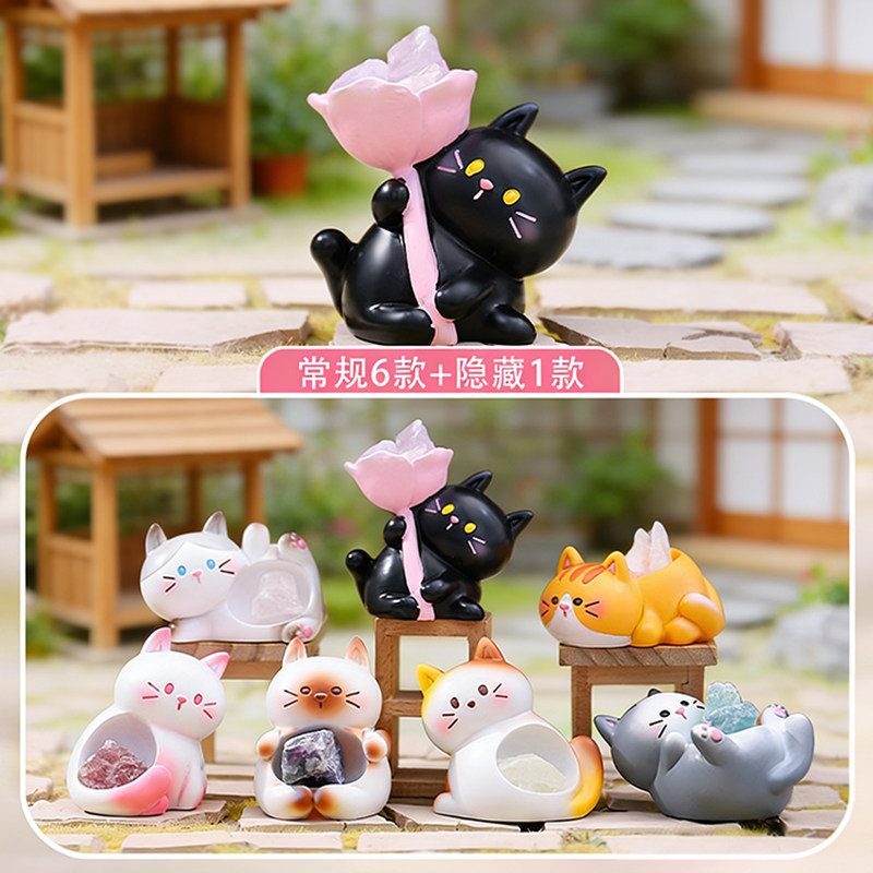 萌宠喵喵小酱盲盒扩香石猫猫水晶石摆件女孩手办公桌面摆件礼物,淘宝优惠券,粉丝福利购,淘宝优惠卷