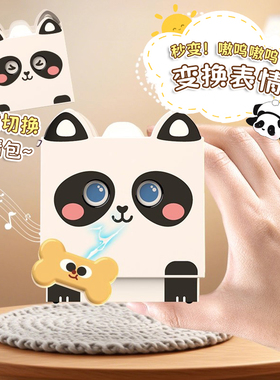 磁吸解压玩具动物挂件盲盒