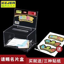 Cobearer film box exhibition with large capacity Please give card box transparent business card collection with lock desktop business card holder