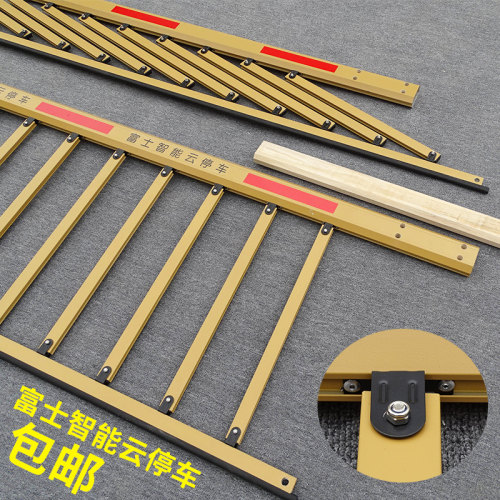 富士道闸栏杆智能云停车栅栏停车场杆子小区门口合金升降挡车杆 - 图0