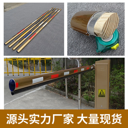 捷顺道闸杆停车场椭圆直杆胶条小区门禁起落杆挡车栏杆8050 7547 - 图1