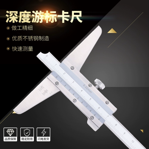 Высота из нержавеющей стали Глубокие незнакомцы 0-150 300 мм толиколис