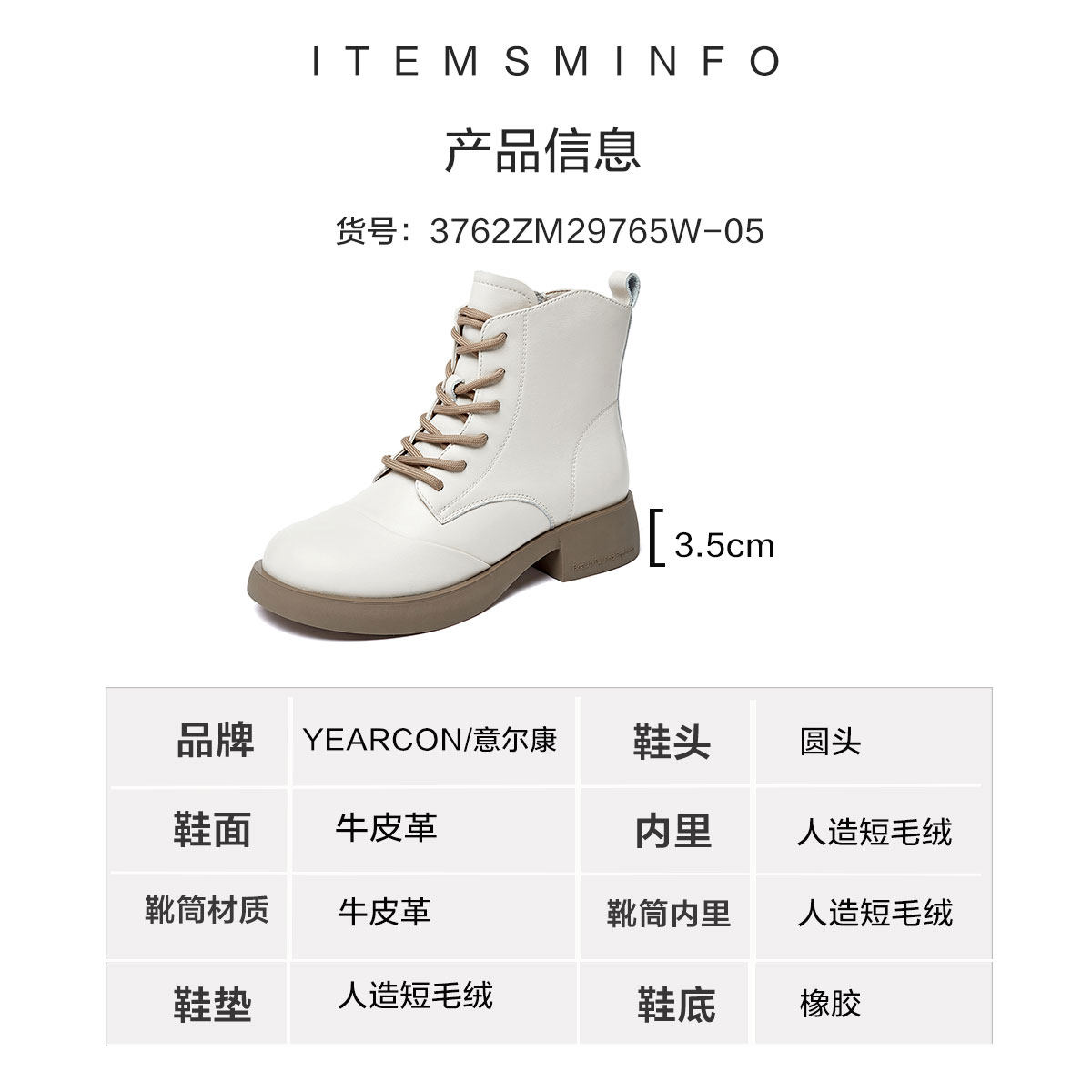 意尔康女士冬季时尚休闲女靴马丁靴短靴女士,淘宝优惠券,粉丝福利购,淘宝优惠卷