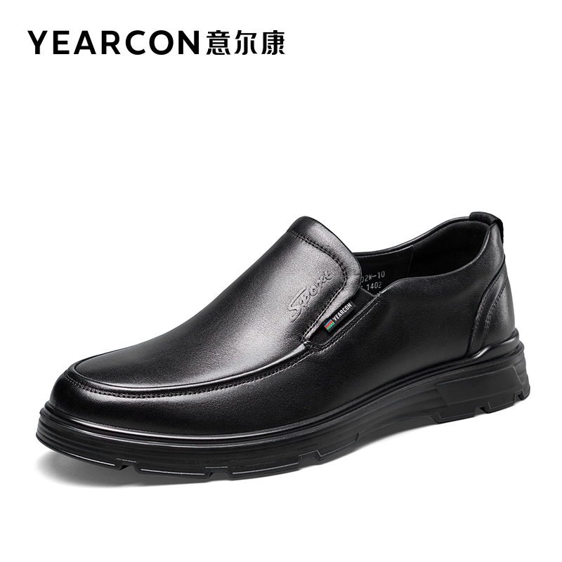 意尔康男士真皮商务休闲中老年单鞋 意尔康皮鞋休闲皮鞋