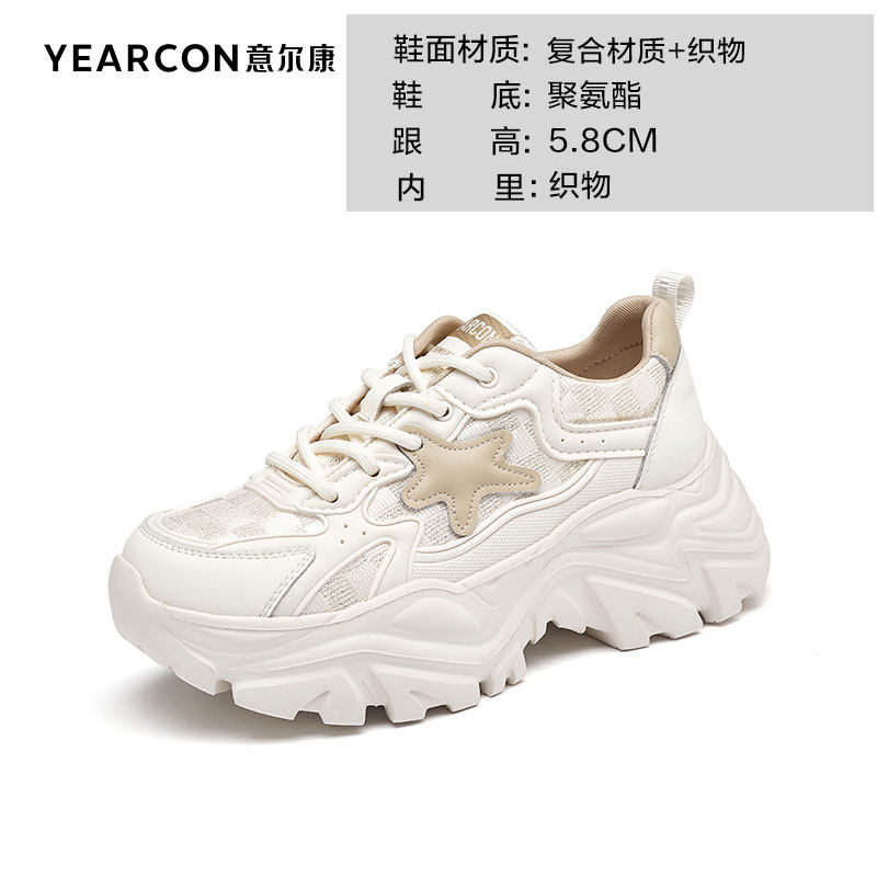 意尔康女鞋时尚休闲单鞋女士英伦风,淘宝优惠券,粉丝福利购,淘宝优惠卷