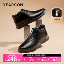 Yerkan Men Shoes Winter Genuine Leather Business Casual Leather Shoes Middle Aged Dad Shoes Men Plus Suede Cotton Shoes