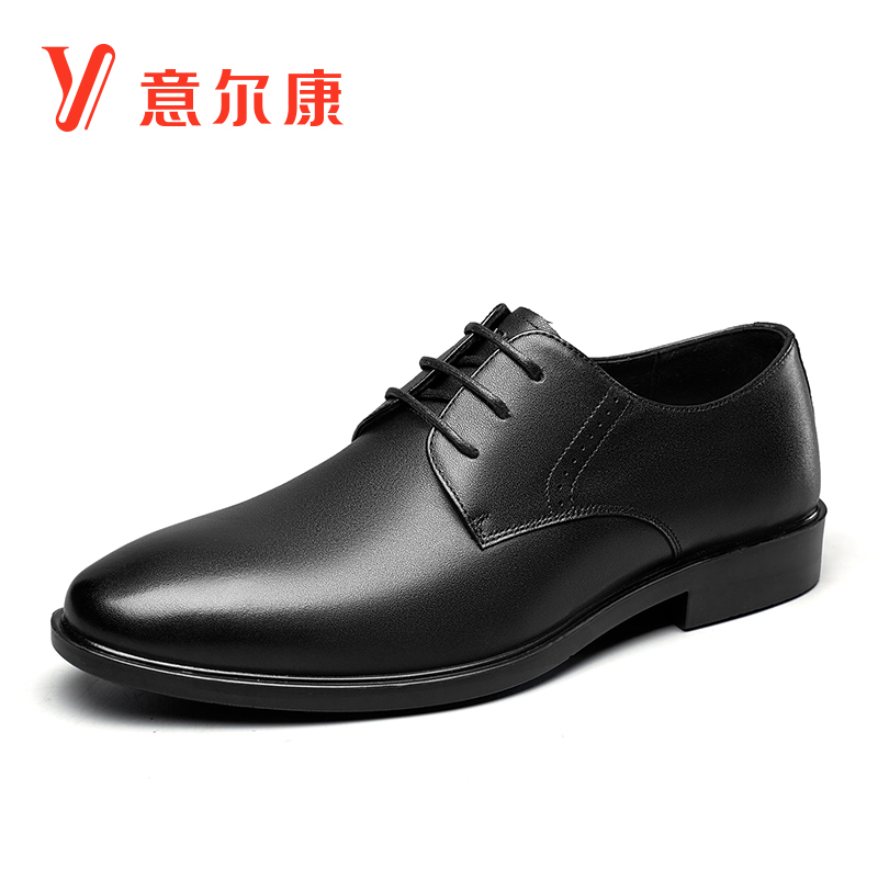 意尔康男鞋 春季新款商务正装皮鞋男士青年真皮单鞋办公德比鞋 2021 意尔康男鞋 春季新款商务正装皮鞋男士青年真皮单鞋办公德比鞋 2021