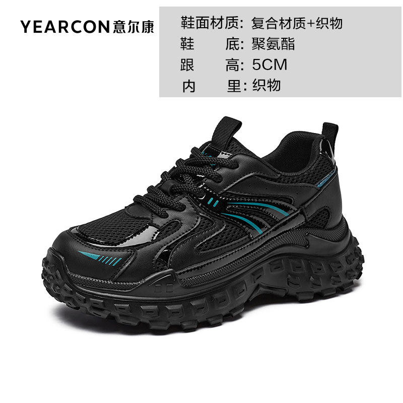 意尔康女鞋时尚休闲单鞋女士英伦风,淘宝优惠券,粉丝福利购,淘宝优惠卷