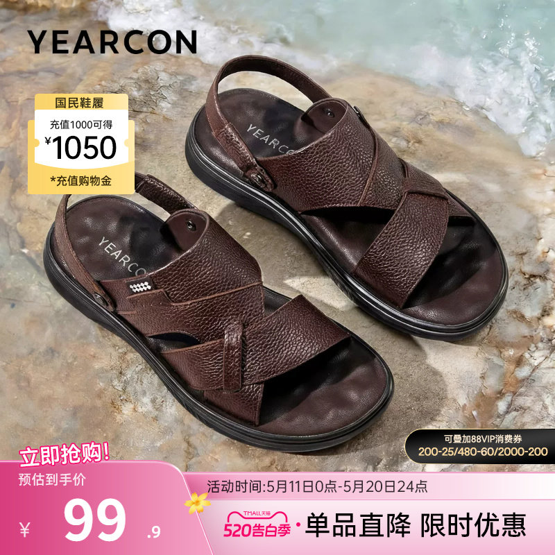 意尔康男鞋2026新款夏季男款开车外穿真皮凉鞋拖鞋男士软底爸爸鞋