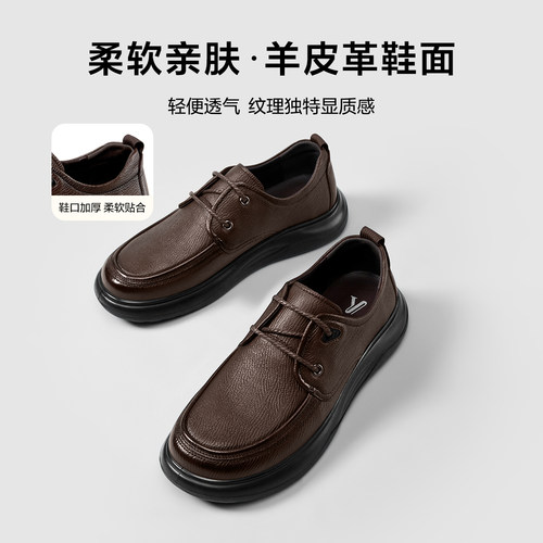 意尔康男鞋2025羊皮商务休闲皮鞋男士软底真皮舒适中年爸爸鞋 - 图1