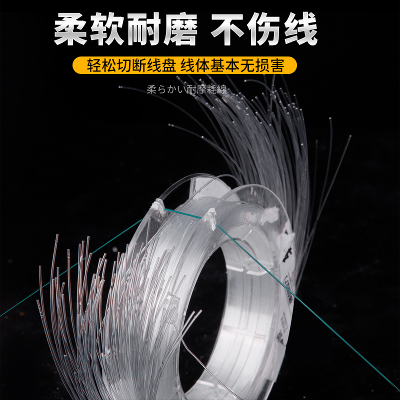 日本进口高端东丽钓鱼线正品主线超强拉力台钓超柔软尼龙线子线