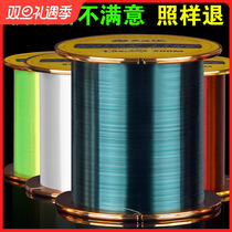 Import 500 m Fishing Line Main Line Strong Rally Rod Luyanilong Sea Pole Special Subline