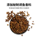 Кукурузная гранулы приманка, гнездо рыбацкая рыбалка, сом, карп карпа травы, специальное весеннее и летнее гнездо, пшеничная пшеница