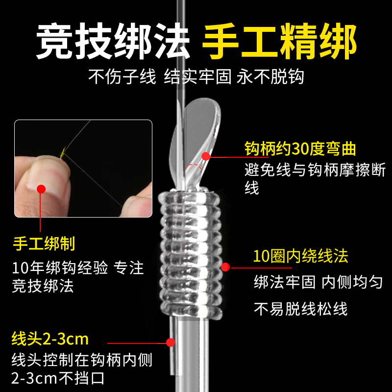 正品绑好防缠绕细地袖白袖子线双钩成品套装全套渔具野钓鲫鱼专用 - 图3