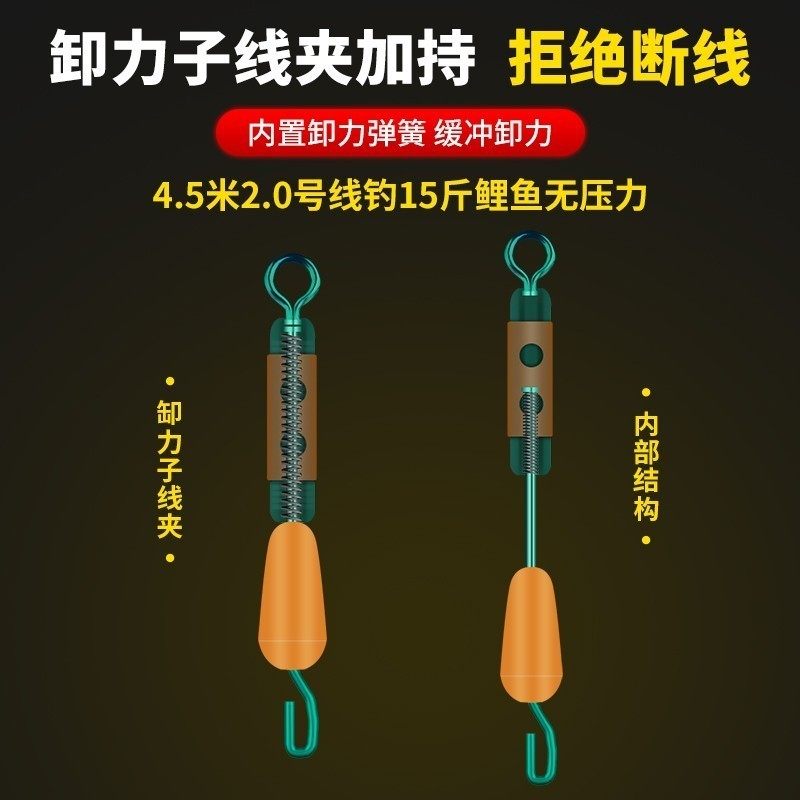 进口线组鱼线主线成品套装全套正品钓鱼高级钓线绑好5.4米6.3鲫鱼,淘宝优惠券,粉丝福利购,淘宝优惠卷