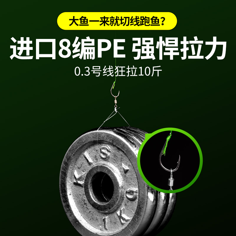 大力马子线双钩pe线绑好成品金袖伊势尼新关东套装正品鱼线钓鱼钩-图0