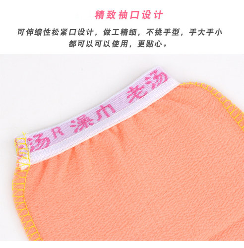 正品老汤搓澡巾成人薄款单层强力搓泥磨砂洗澡巾双面去污搓背手套 - 图1