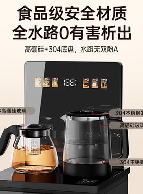 安吉尔茶吧机净水管线直饮加热