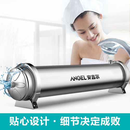 政府补贴安吉尔全屋总水管道自来水精密过滤机前置中央净水器大水 - 图3