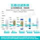安吉尔净水器家用厨房直饮净饮水机RO反渗透通用滤芯0阻垢剂J1105
