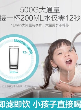 政府补贴安吉尔净水器A8家用直饮RO反渗透5芯滤水机壁挂厨下无桶
