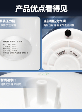 安吉尔压力桶净水器配件原装正品通用3.0G储水桶家用直饮机储水罐