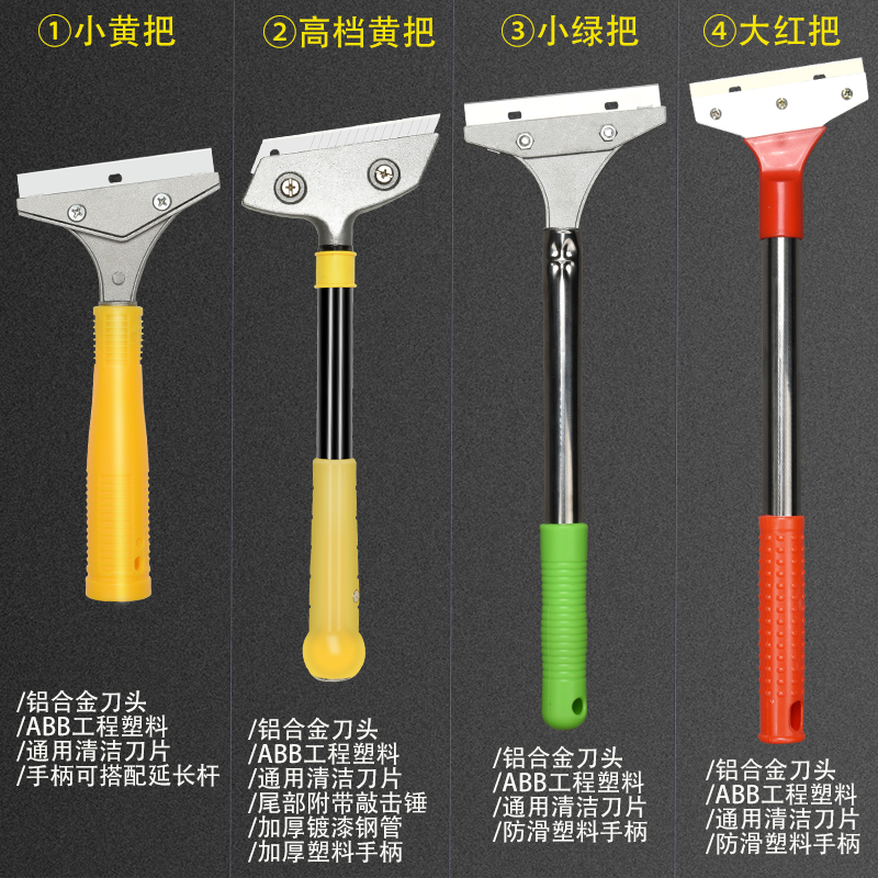 铲刃清洁刃小铲子玻璃腻子墙皮除胶云石铲刃刃片美缝工具清洁铲刃 铲刃清洁刃小铲子玻璃腻子墙皮除胶云石铲刃刃片美缝工具清洁铲刃
