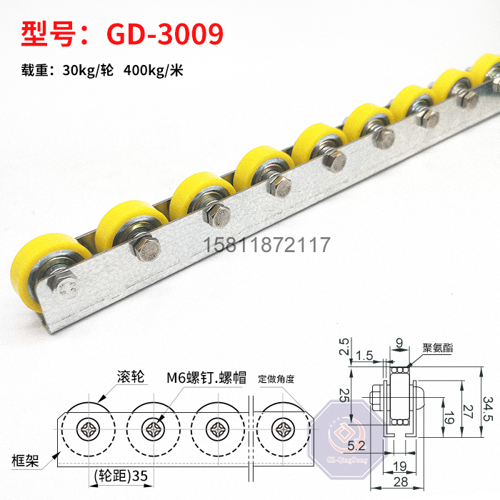 重型金属流利条钢板福来轮滚轮条轴承货架挡边不锈钢滑轨CRON QJA-图0