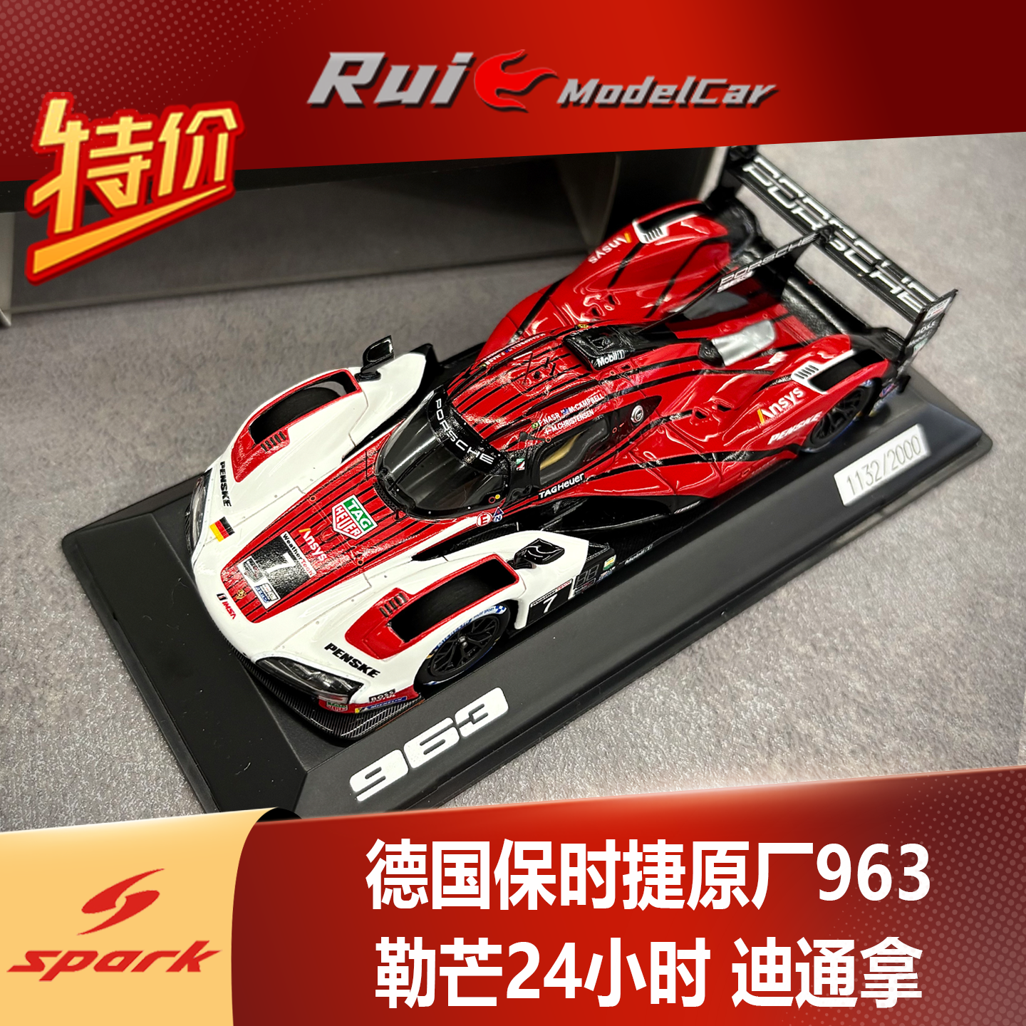 超级特价1:43德国保时捷原厂963勒芒24小时迪通拿赛汽车模型摆件 - 图1