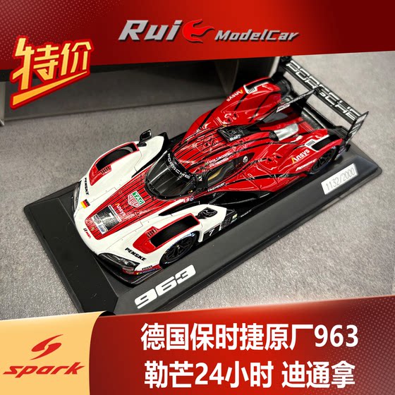 Super special offer 1 43 German Porsche original 963 Le Mans 24 Hours of Daytona car model ornaments