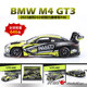 Special offer Pre-1 18 Mini Cut BMW M4 GT3 2023 Rossi Racing Doll Car Model Ornament