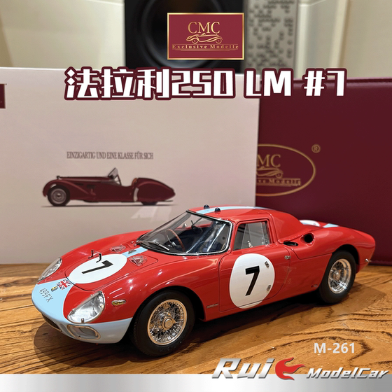 Spot 1 18 CMC 250 LM right-hand drive racing alloy classic car simulation car model collection ornaments