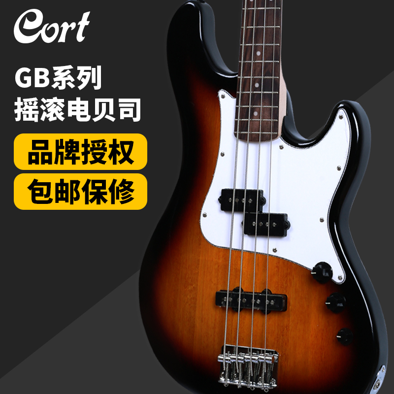 恒乐乐器专营店Cort考特 GB14PJ 34JJ 爵士 PJ Jazz 初学入门套装贝司bass电贝斯0