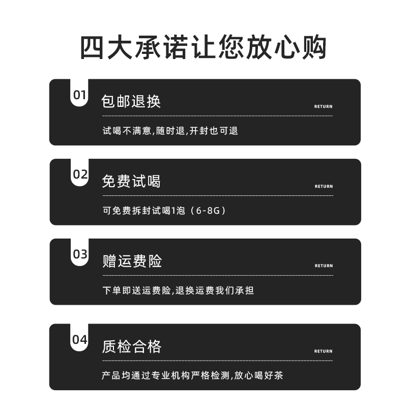 潮州凤凰单丛茶宋种香气独特佰香争鸣佰年老枞茶树1260米海拔250G - 图3