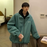 Цветная демисезонная куртка