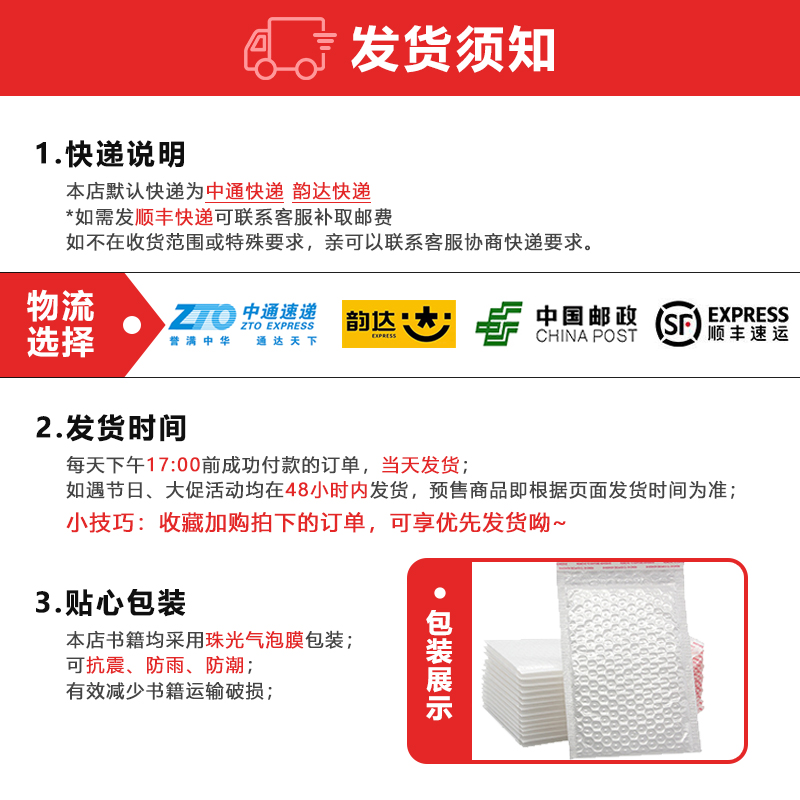 2022新初中数理化用表适用数学物理化学初一二三年级通用同步教材辅导书教材参考资料书全国通用复习789年级专项知识合集 - 图2