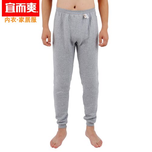 买1送1宜而爽男女士三层保暖裤纯棉加厚贴片护膝中老年秋裤男单件 - 图0
