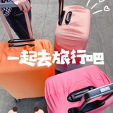 Чемодан, эластичный защитный чехол, пылезащитный контейнер, пылезащитная крышка, 24 дюймов, 26 дюймов, увеличенная толщина, 28 дюймов