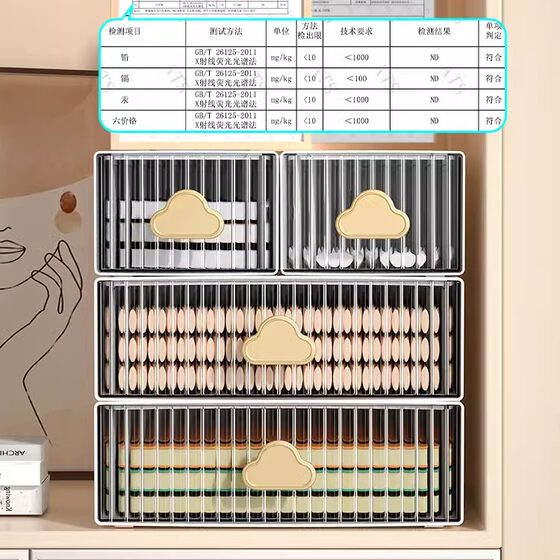 Desktop storage box drawer type office