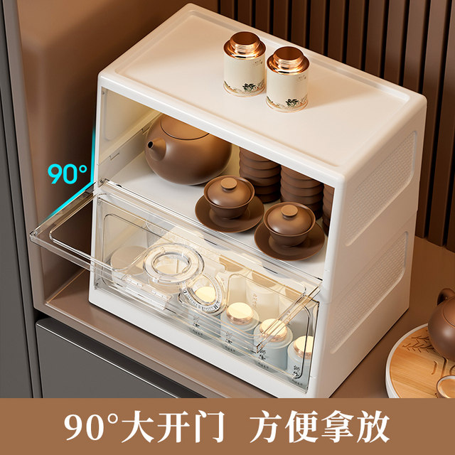 Tea set storage box storage high-end portable Kung Fu bowl cup sorting box dustproof transparent desktop storage household