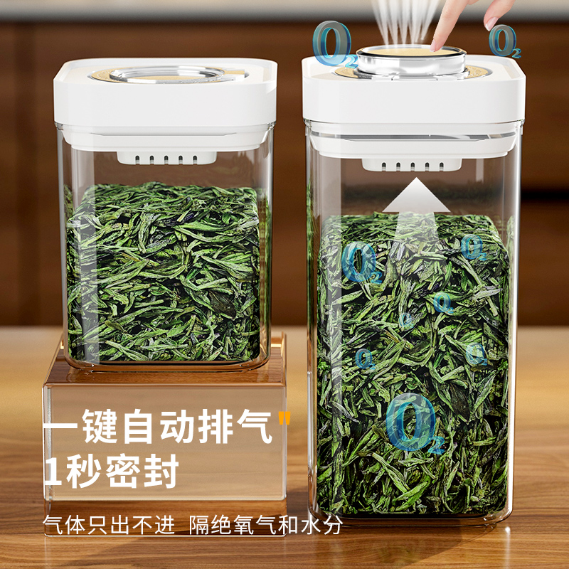 茶叶罐密封罐普洱茶绿茶收纳盒防潮透明储存高档精品食品级分装盒 - 图0