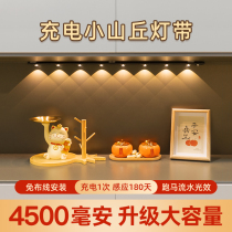 Charging body induction lamp with self-adhesive wireless wardrobe cupboard Hills Lamp Free of wiring Wine Cabinet Led Light Strips