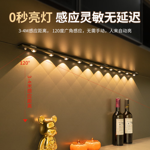 充电人体感应灯带自粘无线衣柜橱柜山丘灯免接线酒柜鞋柜led灯条 - 图0