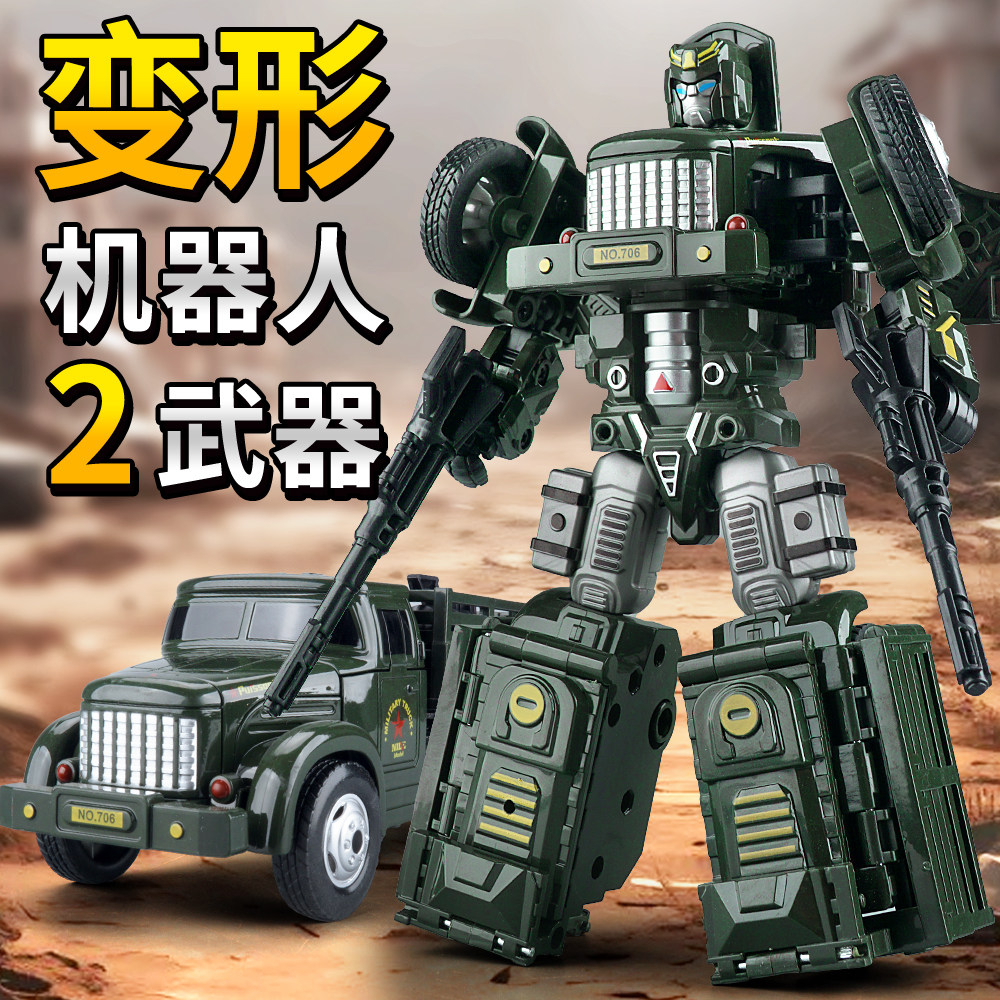 儿童变形汽车柱玩具大黄蜂卡车机甲金刚机器人模型警擎天套装男孩,淘宝优惠券,粉丝福利购,淘宝优惠卷