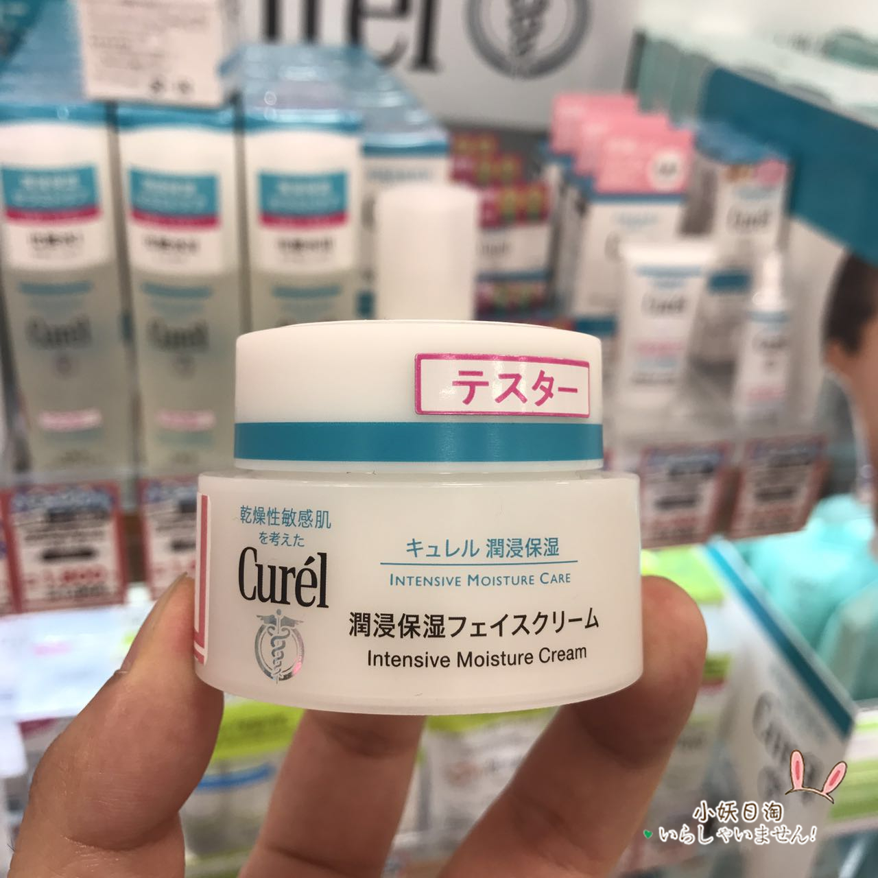 日本curel珂潤L乾燥/敏感肌 浸潤保溼補水滋潤面霜 40g
