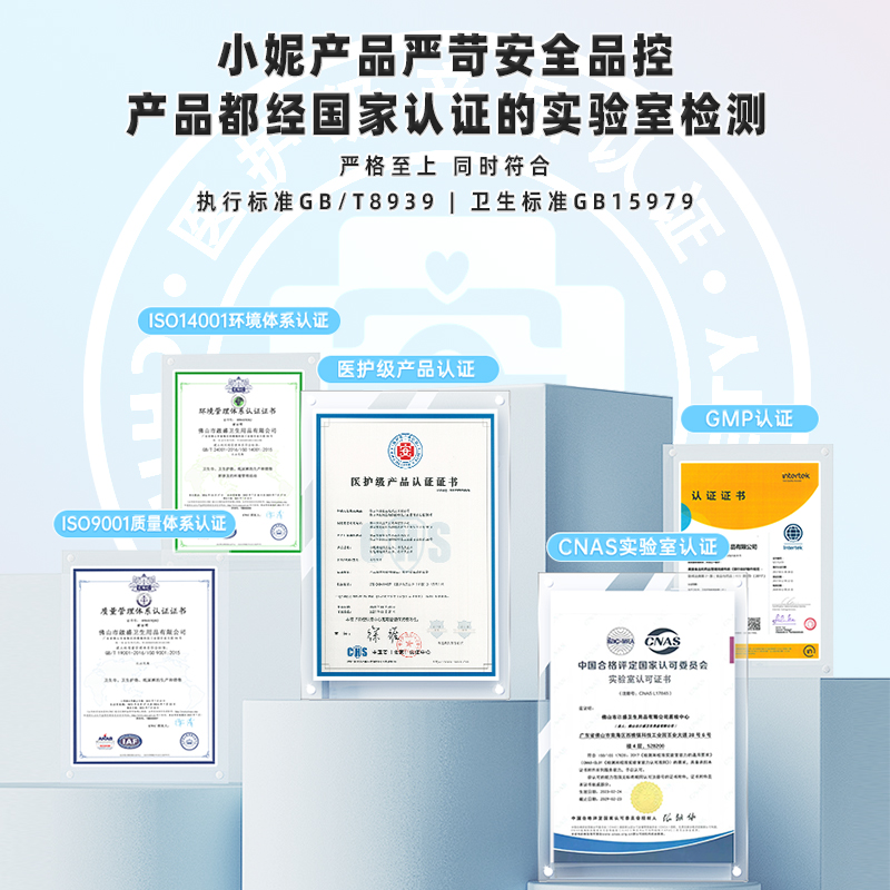 【医护级】小妮卫生巾宽芯久坐防侧漏绵柔亲肤夜用姨妈巾敏肌适用