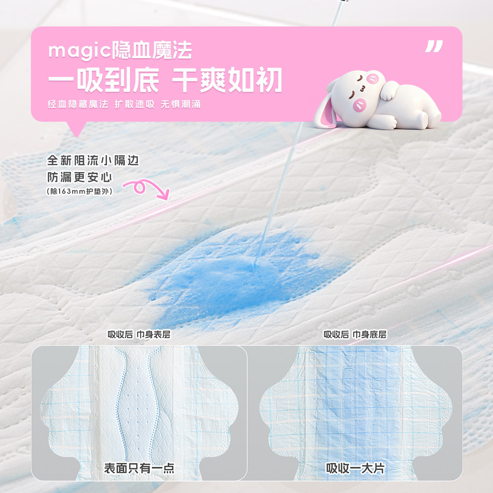 小妮新国标卫生巾经典绵柔亲肤干爽透气姨妈巾日夜组合装官方正品,淘宝优惠券,粉丝福利购,淘宝优惠卷