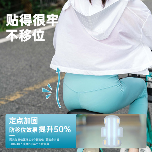 小妮宽芯卫生巾前后加宽久坐防漏绵柔日用夜用单包姨妈巾官方正品 - 图1