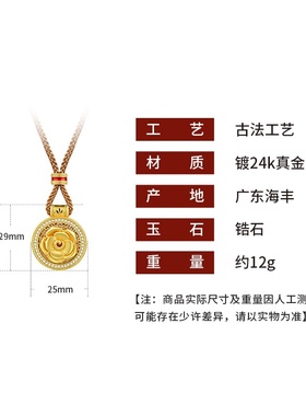 韦雪同款持久保色沙金玫瑰花罗盘时来运转吊坠可旋转项链毛衣链女
