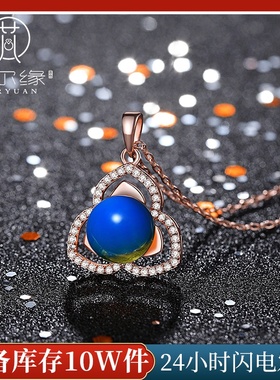 可塘珠宝首饰2021国潮新品镀18K玫瑰金二代蓝珀琥珀蜜蜡挂坠项链